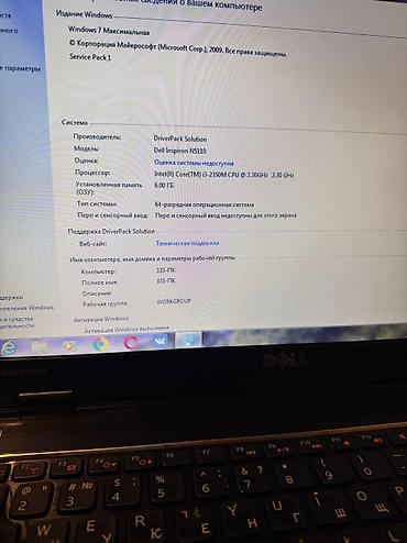 acer aspire 3: Продам ноутбуки старые. : старый асер за 2500сом ., и фуджи старый ну — 6