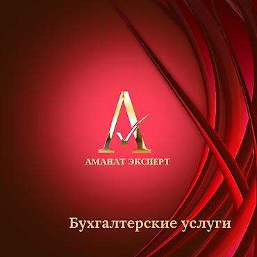 mi mix 3 5g: Бухгалтерские услуги | Подготовка налоговой отчетности, Сдача налоговой отчетности, Консультация — 1