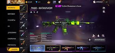 вещи из наруто: Продажа игрового аккаунта Free Fire. Основные данные: - Ник: Doni_kot — 6