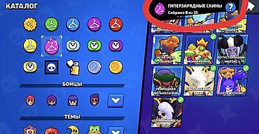 чехол редми 14 с: Продажа игрового аккаунта Brawl Stars. Основные характеристики: - — 5
