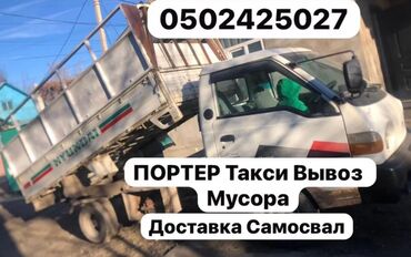 аварийное портер: Жеңил жүк ташуучу унаа, Hyundai