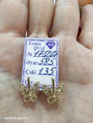 1 грамм золота цена 585 в баку: Sırğa, Sarı qızıl, 585 Əyar, 135 g