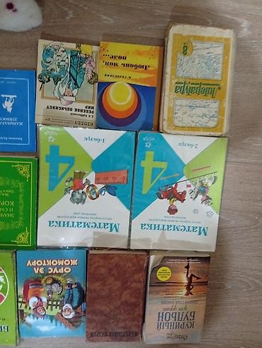 модные журналы: Продаю книги по низкой цене все книги в хорошем состоянии закладки в — 2