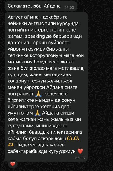 Языковые курсы: Языковые курсы Английский Для взрослых, Для детей — 5