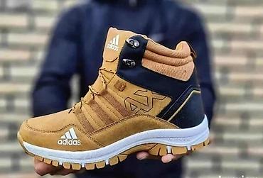 vichy psolution sampon: Adidas AX patike cipele jesen zima NOVO Novo Brojevi 41 do 46 fb — 1