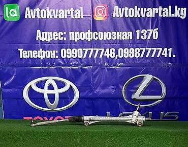 2014: Рулевая рейка Toyota 2014 г., Б/у, Оригинал, Япония — 1
