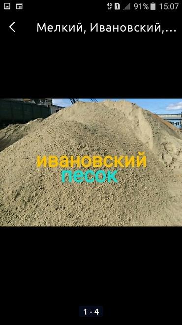 Услуги портера: Услуги портера — 6