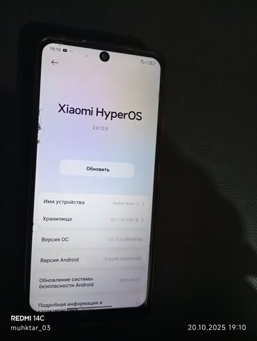 redmi note 9 pro цена в бишкеке 128 гб: Xiaomi, 12, 128 ГБ