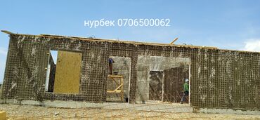 строительство домов под ключ бишкек: Дома Больше 6 лет опыта