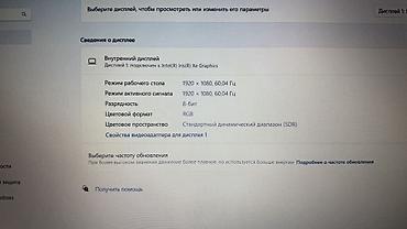 smart keyboard: Для учебы, Б/у, Intel Core i5 — 2