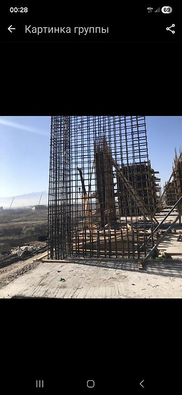 Бетонные работы: Монолит Бесплатная консультация Больше 6 лет опыта — 6