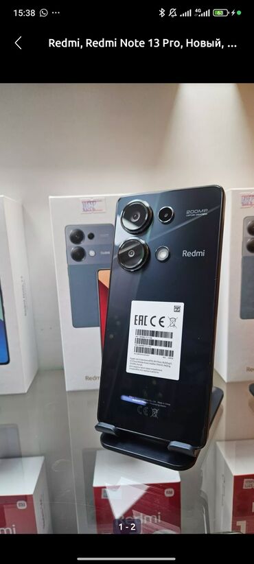 продажа телефон: Redmi, Redmi Note 13 Pro, 2 SIM