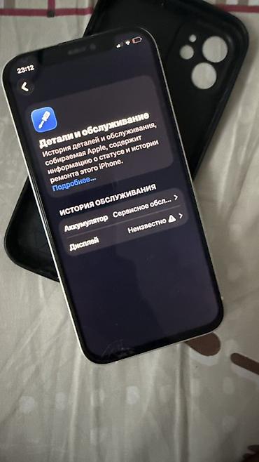 iphone 5s 16gb space gray: IPhone 12, 128 ГБ, белый. На фото — реальный аппарат. Характеристики — 4