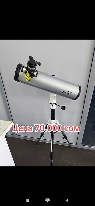 водный мото: Телескопы для астрономии 📞 1) Celestron StarSense Explorer DX — 2
