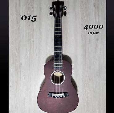 Гитары: Укулеле концерт ( 23 дюйма ) Гавайская гитара в наличии модели без — 17