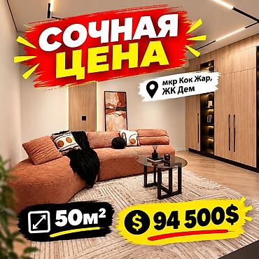🏡 Продаётся 2-комнатная квартира в ЖК «Крейсер» 🏗 Строительная