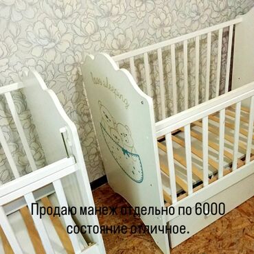 дом на колесах цена бишкек: Детская кроватка-манеж белого цвета. Особенности: - Классическая