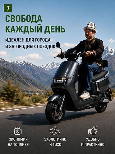 Скутеры: 100 куб. см, Электро, Новый, В рассрочку — 7