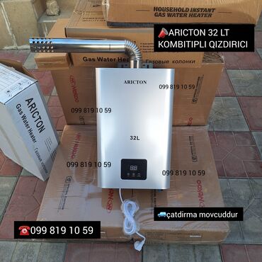 пятиминутка газовая купить в баку: ARICTON 32L kombitipli qaz su qızdırıcısı - Tutum: 32 litr - Tip