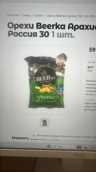 Другие специальности: Помощник завскладом — 2