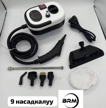 ноутбуки буу: Пароочиститель Ручной Новый