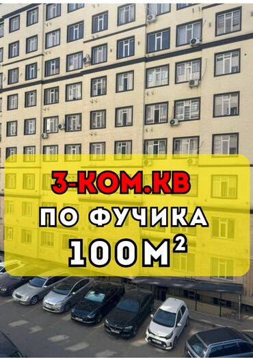 снять квартиру в беловодске луганской области: 3 бөлмө, 100 кв. м, Элитка, 3 кабат, Евроремонт