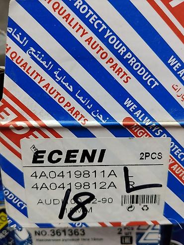 Набор автозапчастей ECENI, 2 шт. - Артикулы: 4A0419811A / 4A0419812A at lalafo.kg Набор автозапчастей ECENI, 2 шт. - Артикулы: 4A0419811A / 4A0419812A