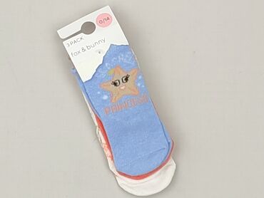 Шкарпетки, Fox&Bunny, 13–15, стан - Ідеальний