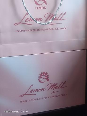 Косметика: Lemon Mall — набор премиальной косметики для ухода. Состав набора — 4