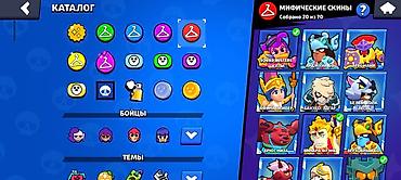роблокс акаунт: Игровой brawl stars аккаунт редкие скины 90 собрано сверхредкий — 6