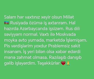paketci teleb olunur: Salam hər vaxtınız xeyir olsun Millət🇦🇿 Rusiyada özümə iş axtarıram — 1