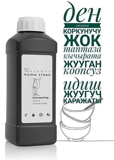 Парфюмерия: Парфюмерия и уход Essens - Парфюмерная коллекция Essens: женские — 5