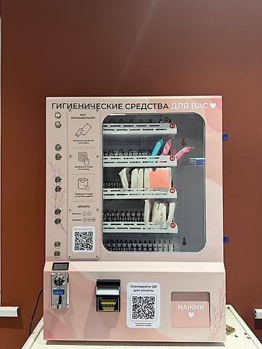 фудкорт в бишкек: Торговый автомат для продажи гигиенических средств. Готовый бизнес — 2