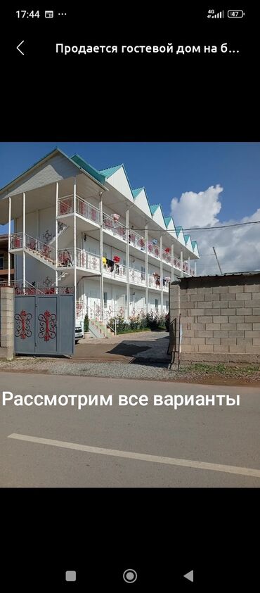пансионат ак бермет: Продается гостевой дом на берегу озера Бостери,11 соток красная