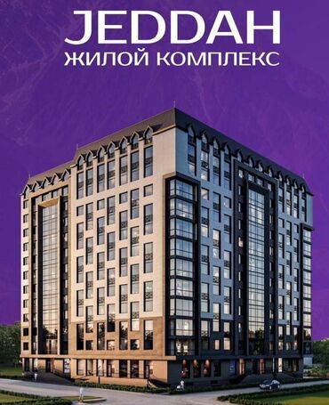 сниму квартира в оше: 2 бөлмө, 59 кв. м, Элитка, 4 кабат, ПСО (өзү оңдоп түзөтүп бүтүү үчүн)
