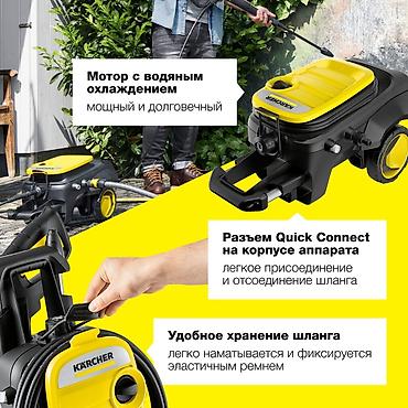 Мойки высокого давления: Мойка высокого давления, Новый, Karcher, Платная доставка, Бесплатная доставка, Самовывоз — 2