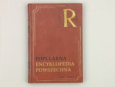 Book, genre - Non-fiction, condition - Perfect