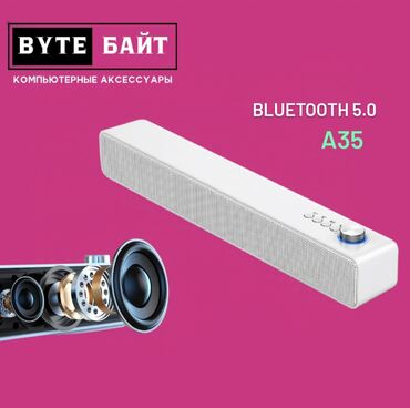 колонки 2 1: Блютуз колонка саундбар Lenrue A35. Мощность 10W. Bluetooth 5.0