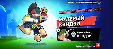 core 2: Аккаунт Brawl Stars Основное: - Ник: KAISER (клан-тег виден на — 2