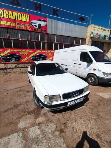 Audi: Audi 80: 1991 г., 2 л, Механика, Бензин, Седан