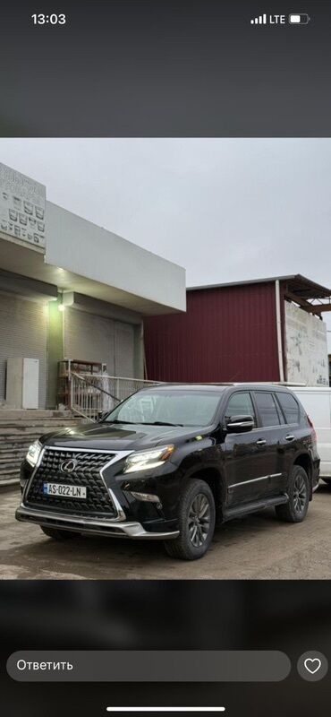 Lexus: Lexus GX: 2020 г., 4.6 л, Автомат, Бензин, Внедорожник