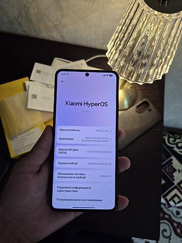 realmi 7i: Поко х7 про акб 98% свежий 528гб!! 16гб с расширенным хранилищем — 8