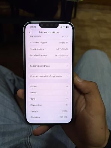 iphone 4 ikinci el: IPhone 13, Mavi, Face ID — 6