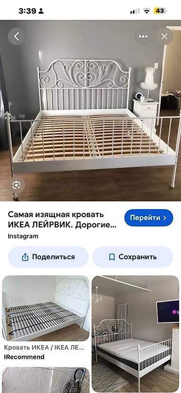 160: Б/у в идеале Кровать IKEA LEIRVIK (ЛЕЙРВИК), белая, металлическая - — 4