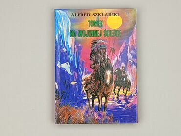 Книга, жанр - Для дітей та підлітків, стан - Ідеальний