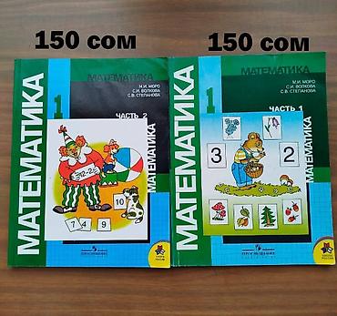 solutions upper intermediate: Продаю книги по 50-100-150 сом. мкр.Восток-5 — 2