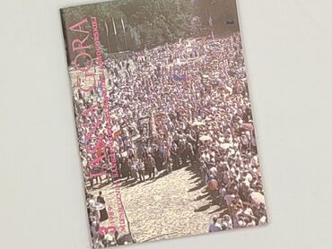 Книга, жанр - Нон-фікшн, стан - Ідеальний