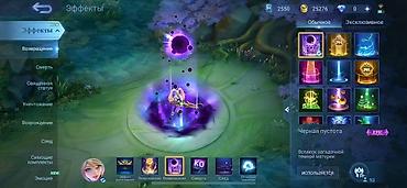 обмен игр: Аккаунт Mobile Legends: Bang Bang Основное: - Ник: go s!eεp - Уровень — 8