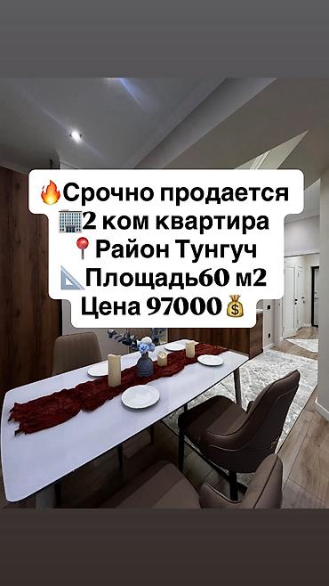 Продажа квартир: 2 комнаты, 60 м², Элитка, 12 этаж, Дизайнерский ремонт — 1