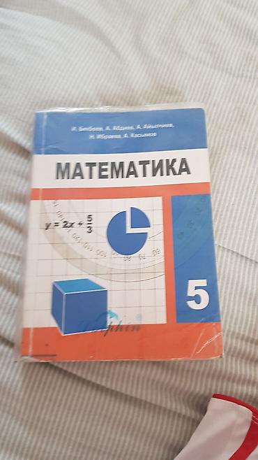 local guide program: Дешёвые учебные книги — 5